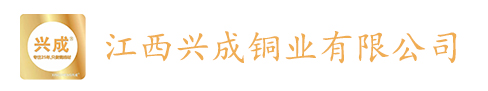 江西英国正版365官方网站铜业有限公司